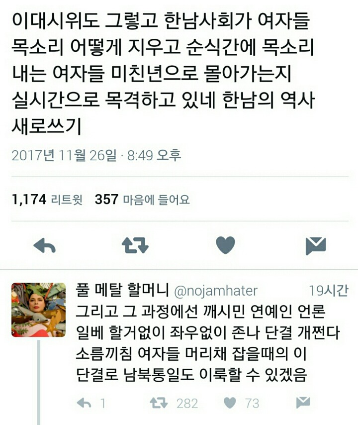 유아인 사태에 대한 트위터 반응들.twt | 인스티즈
