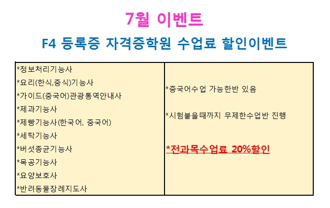 새별여행사 이미지