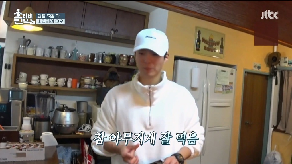 [효리네민박] 알고 있었지만 생각보다 더 엄청났던 잘 먹는 박보검.jpg | 인스티즈