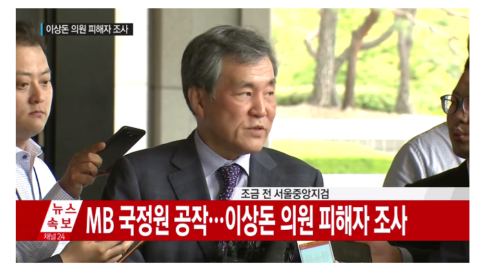 슬슬 터지는 이명박 게이트 ㄷㄷ.jpg | 인스티즈