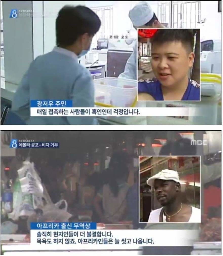 아프리카인의 중국인 팩트폭력 | 인스티즈