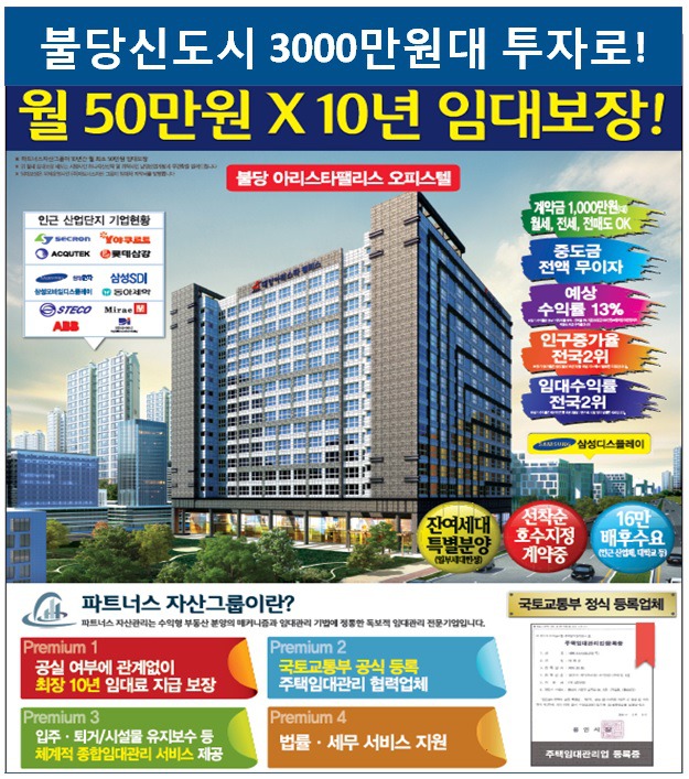 (주)하나자산신탁 이미지