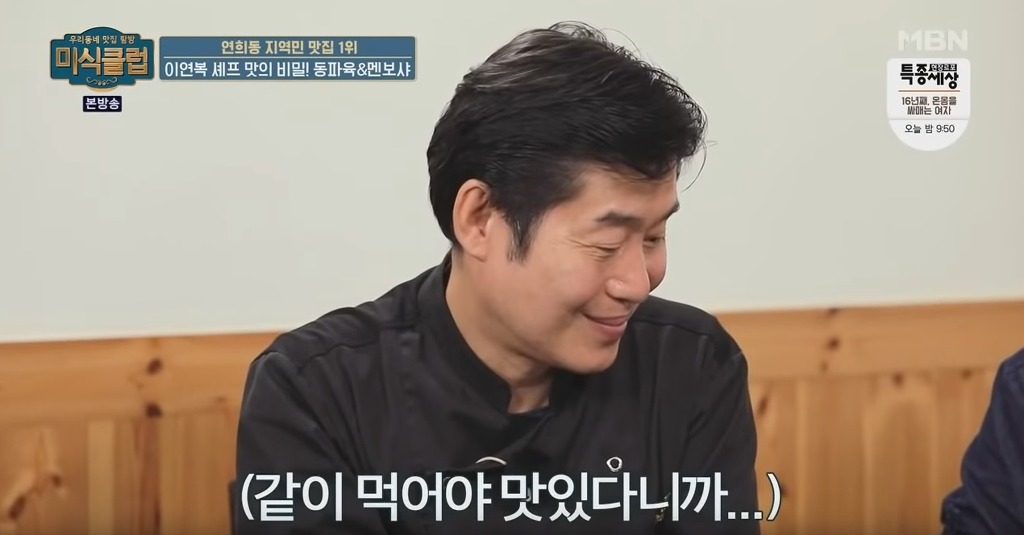 동파육 맛있게 먹는 방법 | 인스티즈