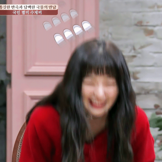 수요미식회 귀여운 슬기.gif | 인스티즈