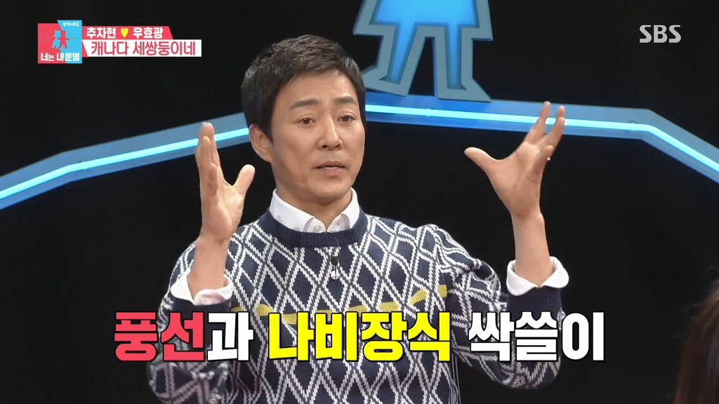 [동상이몽] 어나더레벨의 원조사랑꾼 최수종.jpg | 인스티즈