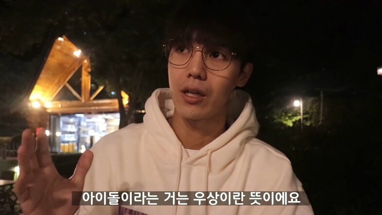 신인 아이돌에게 연애 조언하는 미르.jpg | 인스티즈