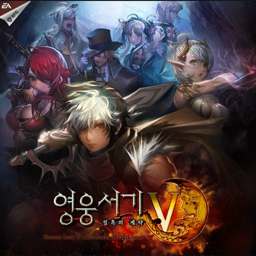 영웅서기 시리즈 중 최고의 작품은? | 인스티즈