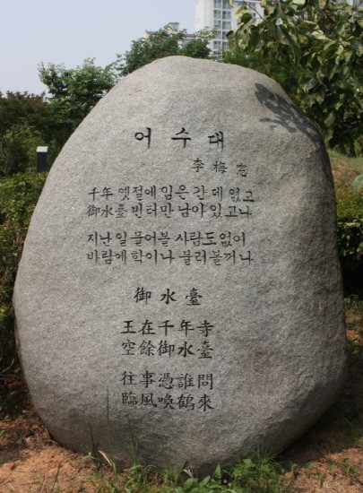 이화우 이미지