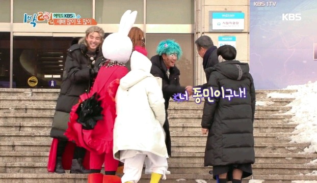 김종민의 위엄ㄷㄷㄷ.jpg | 인스티즈