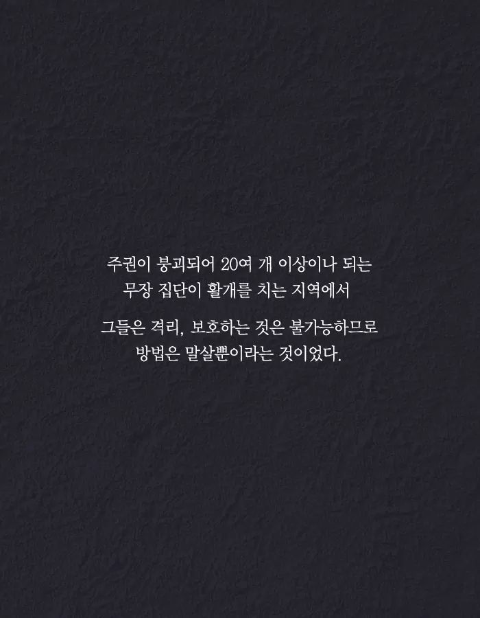 치사율 100퍼센트의 바이러스를 막는 유일한 방법 | 인스티즈