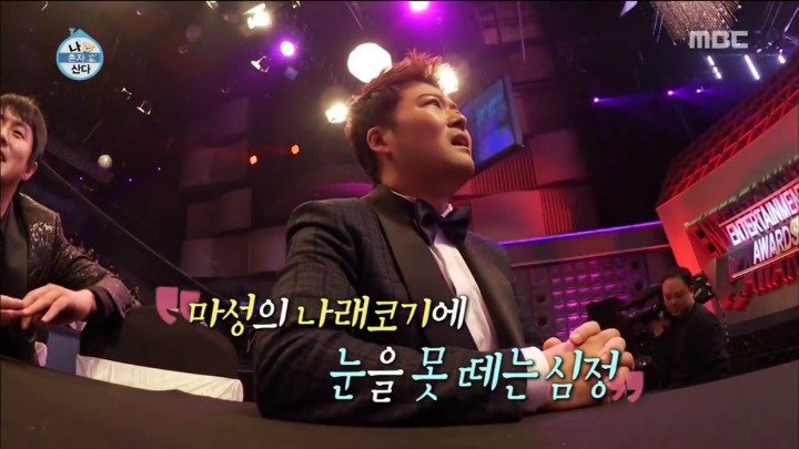 [나혼자산다] 박나래 무대를 본 멤버들 반응.jpg (feat.나래코기) | 인스티즈