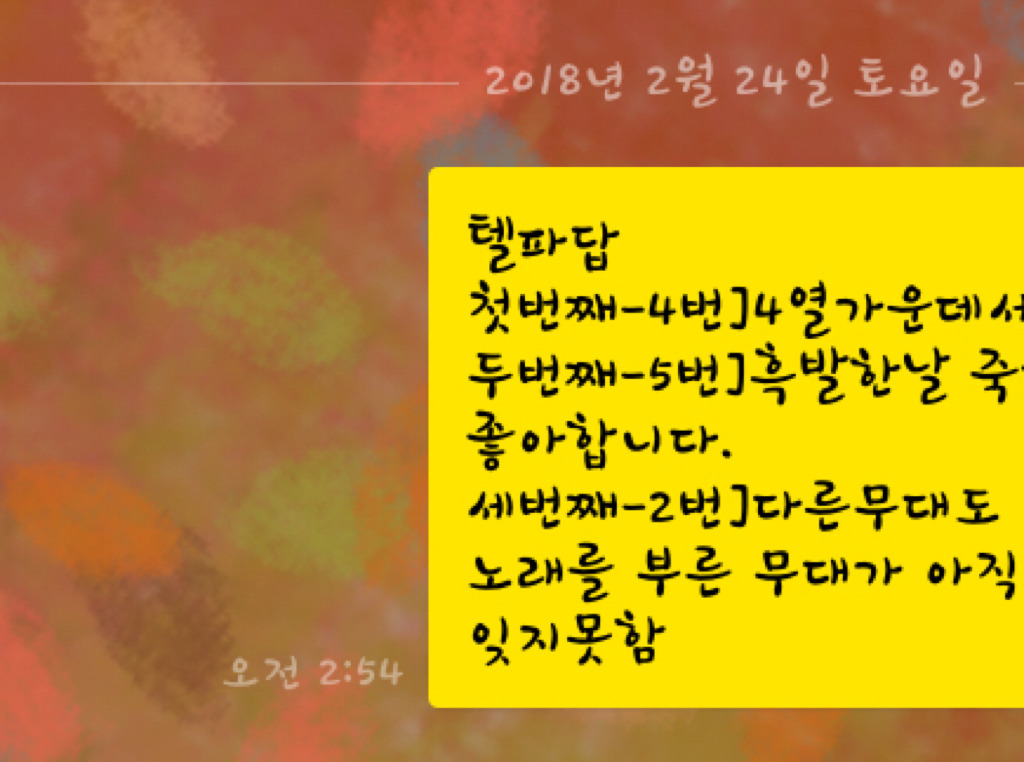 두이공조 이미지