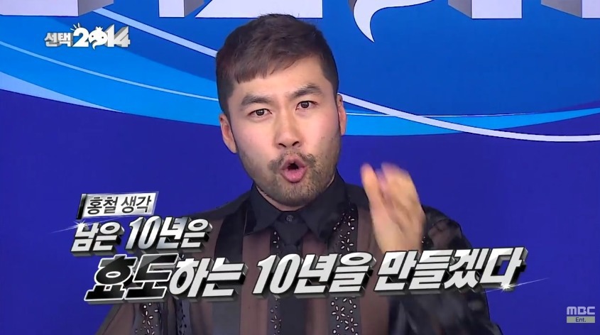 무도 "노홍철" 역대급 하드캐리...jpg | 인스티즈