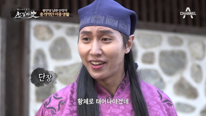 명나라 최고미인 왕만당이 빨래 황후로 불리게 된 사연 | 인스티즈