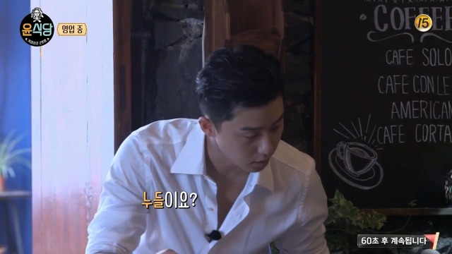 윤셰프 이미지