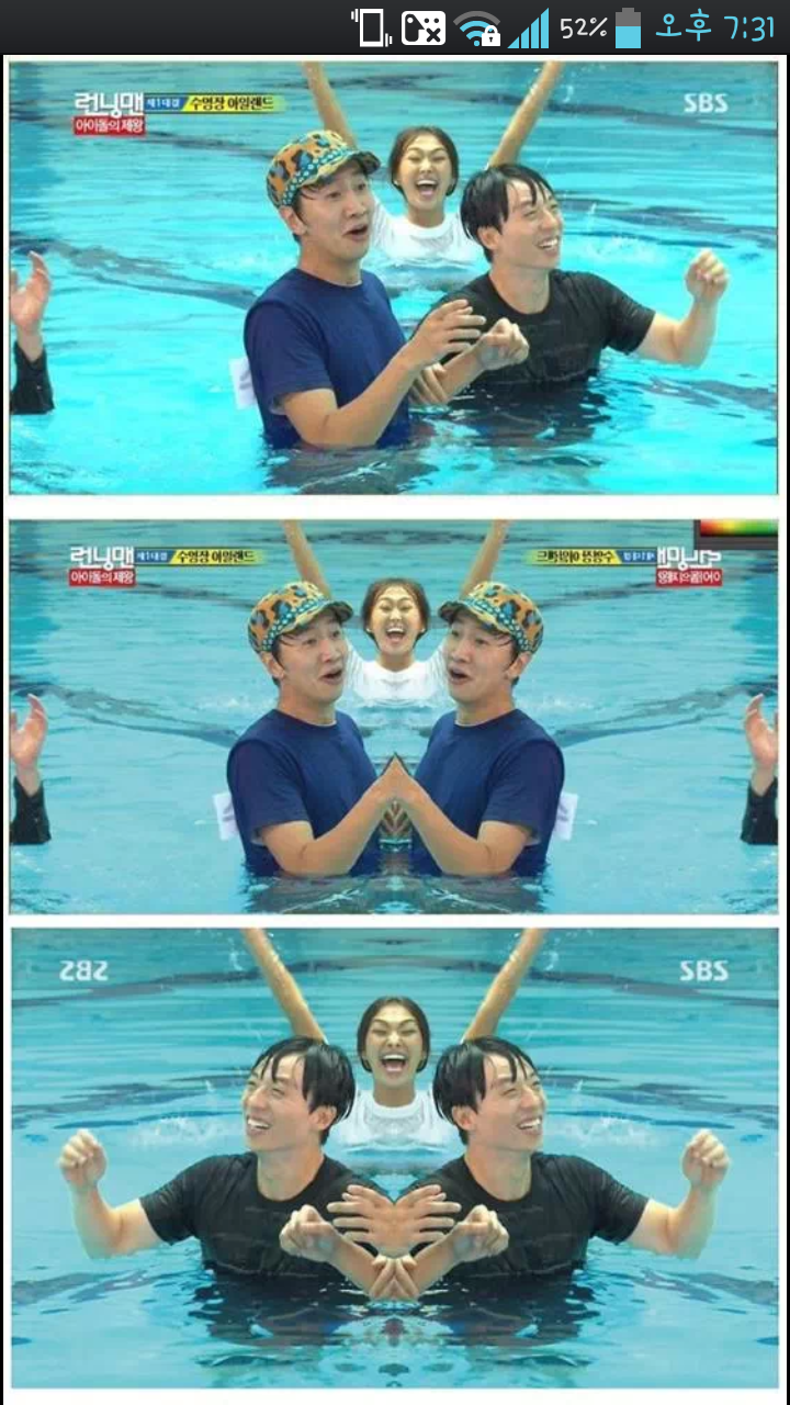 소소하게 터지는 짤들.jpg | 인스티즈