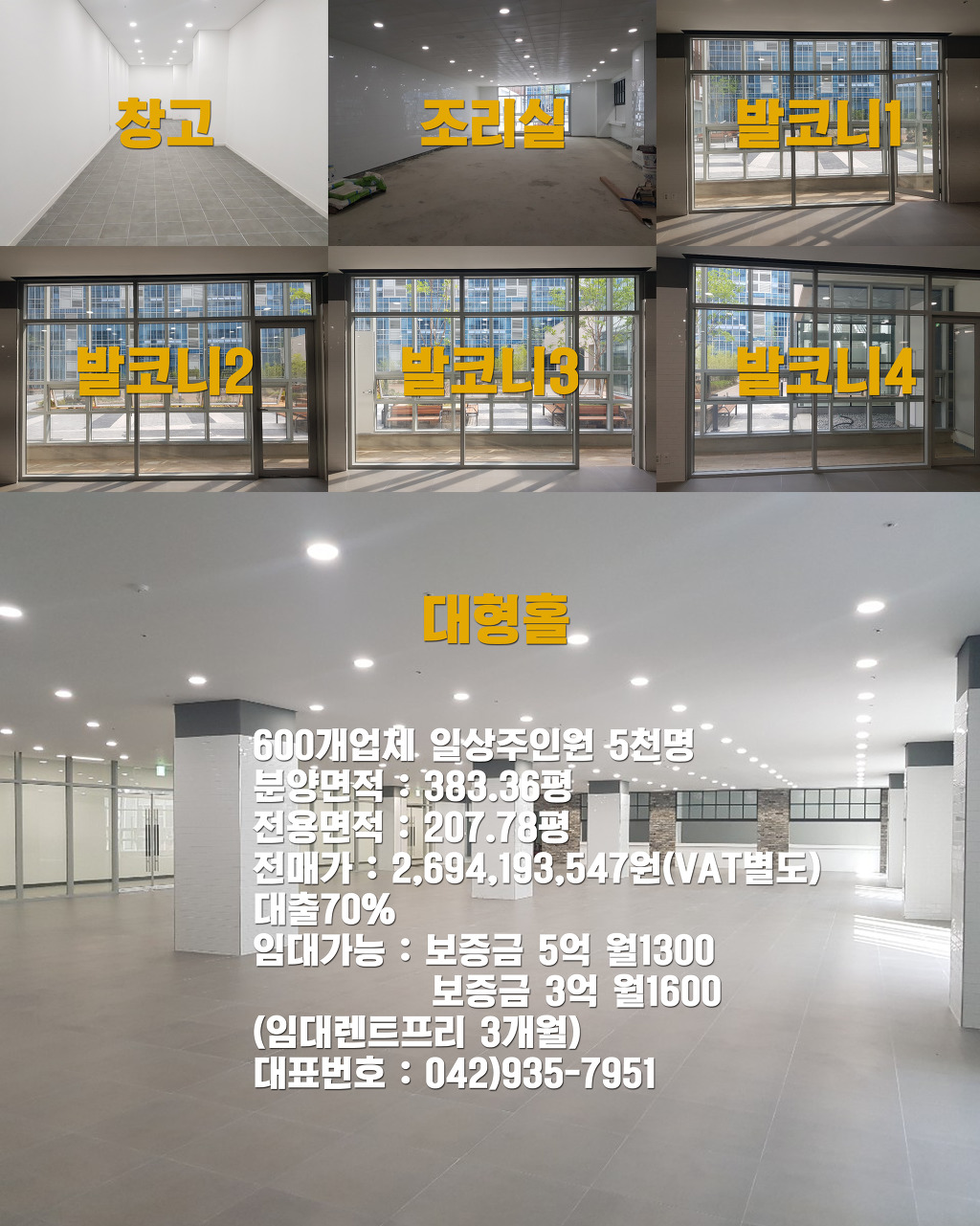 유성구내식당 이미지