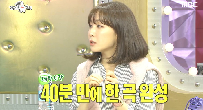 [라디오스타] 작사가 김이나의 데뷔스토리.jpg | 인스티즈