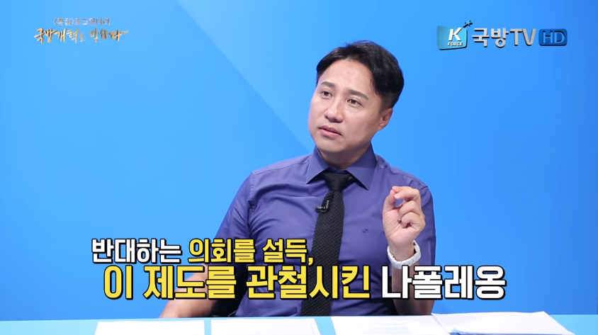 나폴레옹이 위대한 리더긴 리더구나를 느낄수 있는사건 | 인스티즈