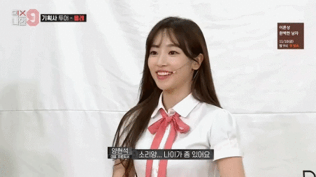 믹스나인 여자 출연자 비주얼 TOP5 | 인스티즈