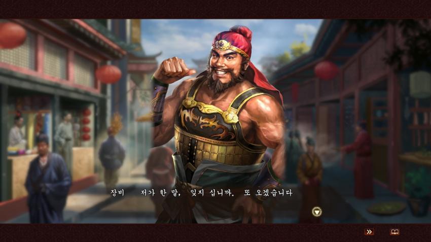 삼국지 명대사 리마스터.jpg | 인스티즈