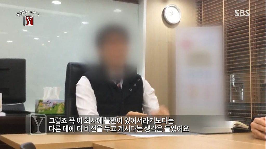 2015년 주식투자에 실패해 자신의 가족을 모두죽인 서초 세모녀 살인사건 | 인스티즈