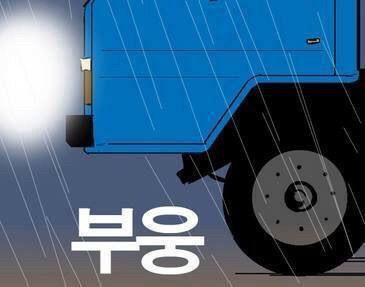 역대급 반전만화.jpg | 인스티즈