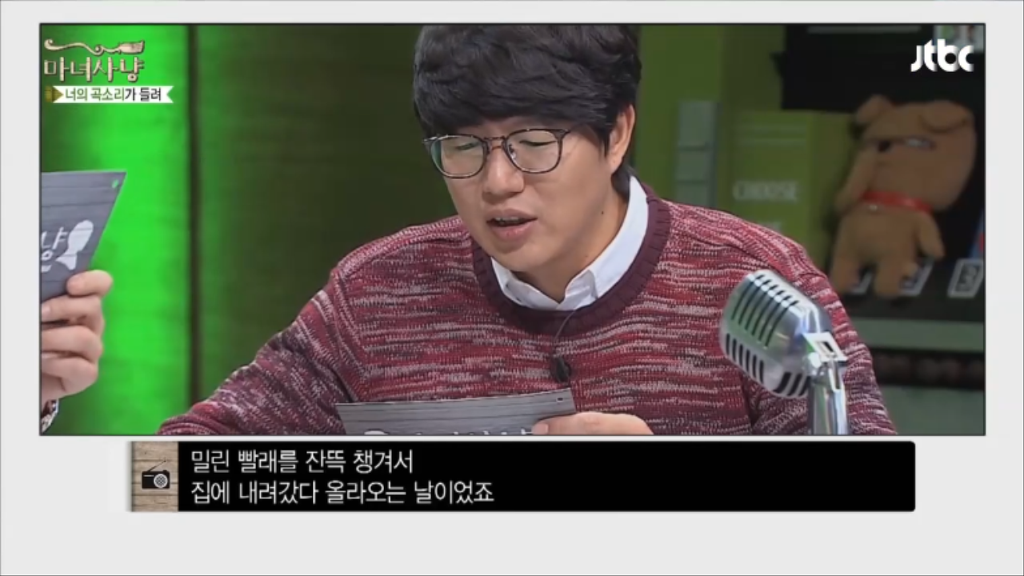 [마녀사냥] 엄마에게 콘돔과 임신테스트기를 들킨 여자 | 인스티즈