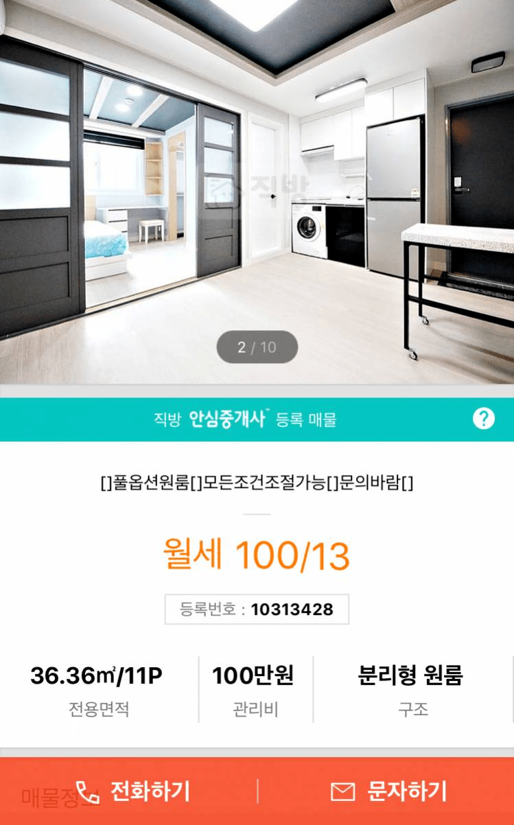 조삼모사 레전드.jpg | 인스티즈