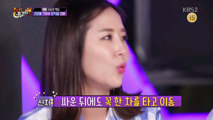 [해피투게더] 코요태 20주년 장수 비결 | 인스티즈