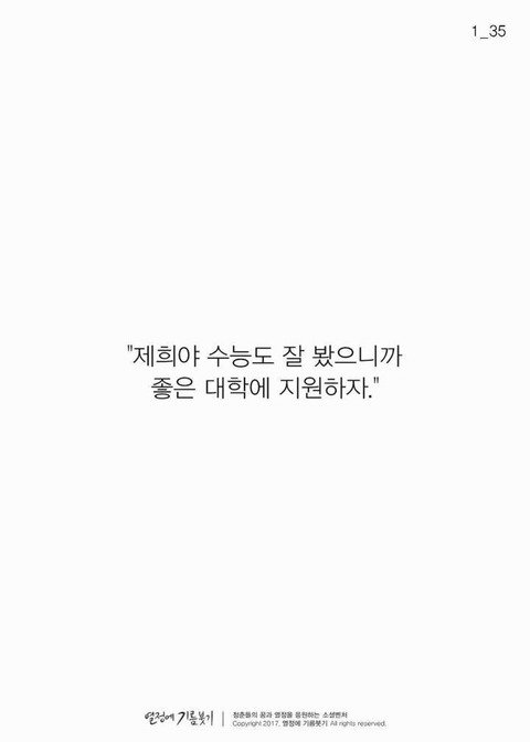 한국에 단 한 명뿐인 사람 | 인스티즈