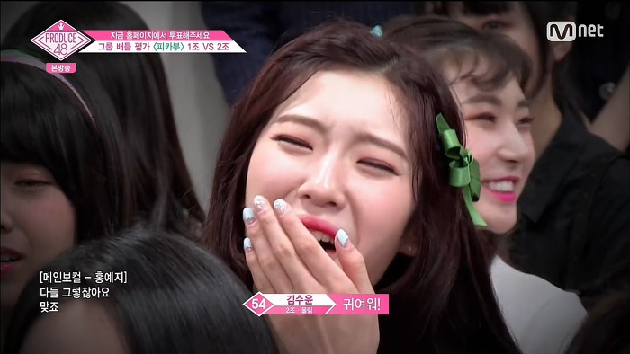 [프듀48] 피카부 1,2조 무대에 대한 연습생 리액션.jpg | 인스티즈