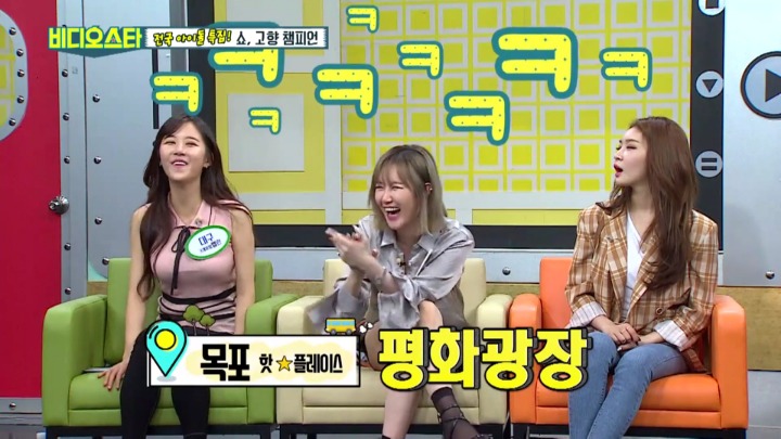 [비디오스타] 전국 지역별 핫플레이스?! | 인스티즈