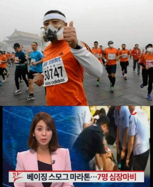 이해하기 힘든 대회 | 인스티즈