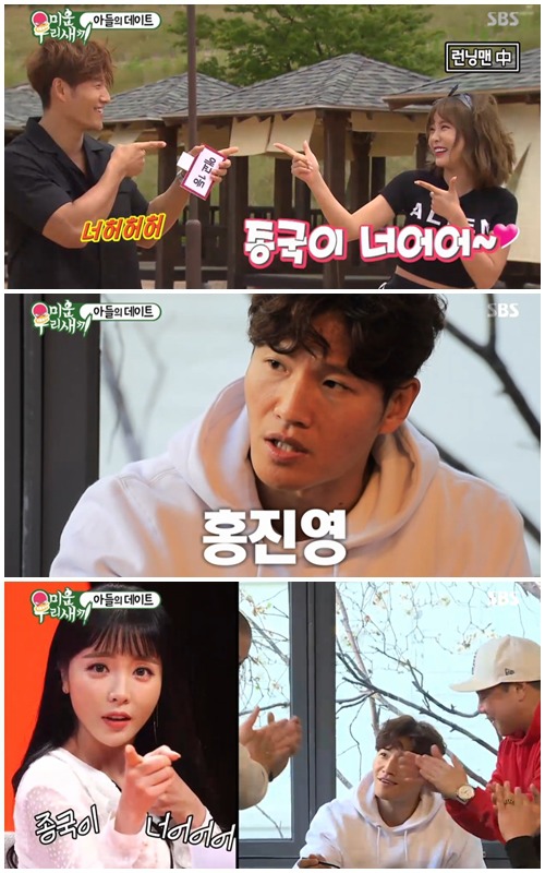 둘이 결혼했으면 좋겠다 | 인스티즈