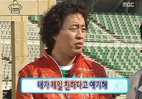 박명수 쉴드쳐준 정준하.jpg | 인스티즈