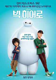 2017년 추석 TV특선 영화 총 정리.jpg | 인스티즈