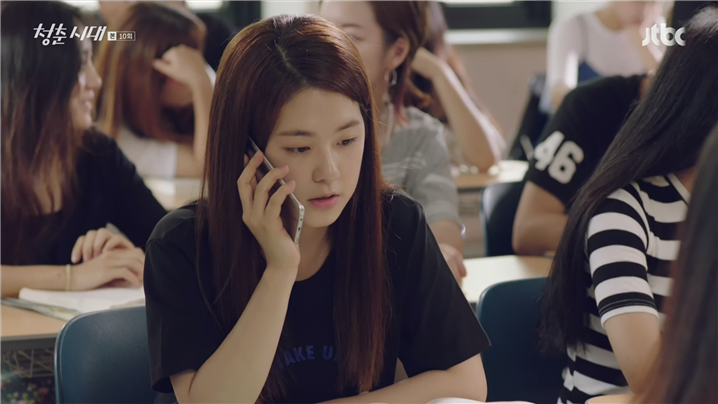 [드라마] 청춘시대 시즌1 52 | 인스티즈