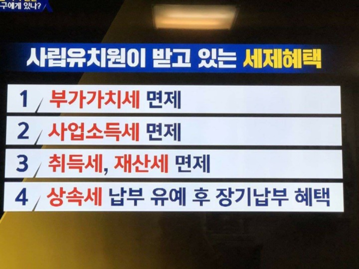 연동유치원 이미지