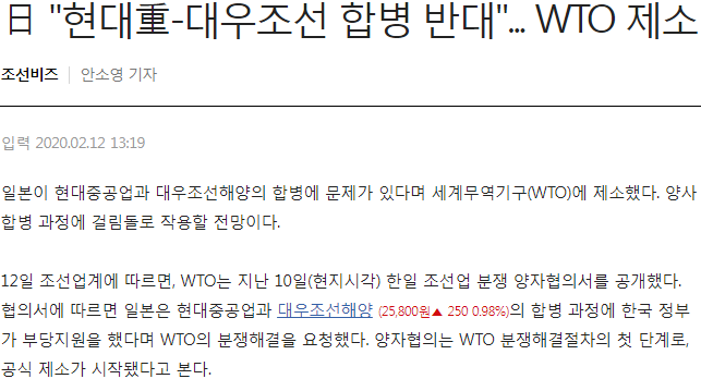 일본 조선업의 몰락을 알린 사건.jpg | 인스티즈