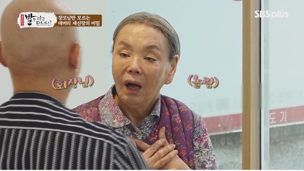 장모님은 모르는 사위의 비밀 | 인스티즈