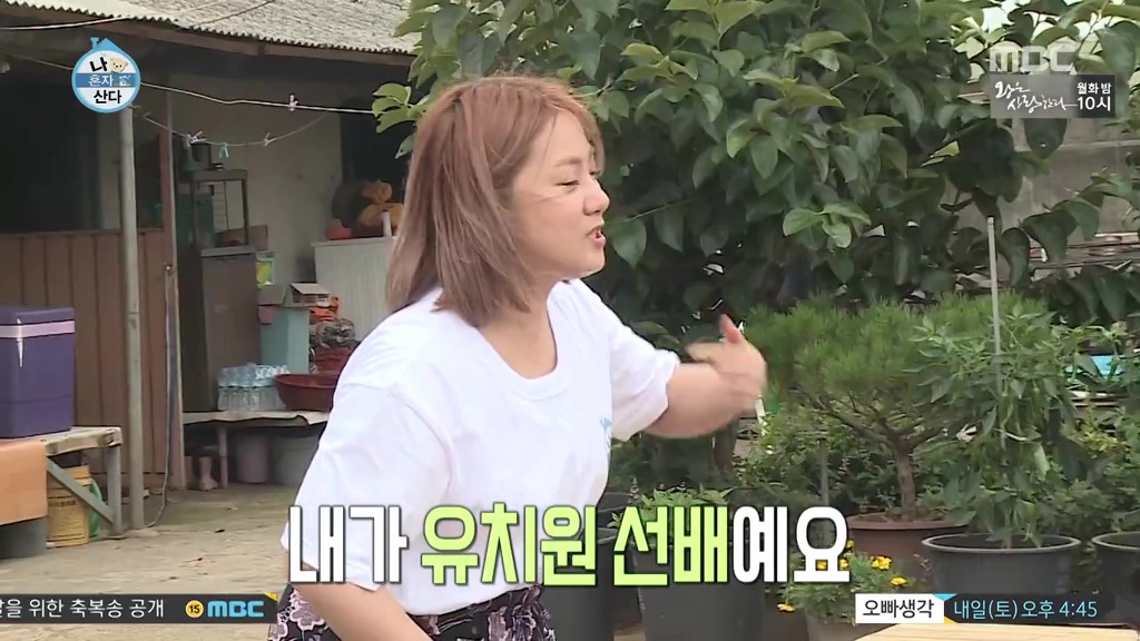 [나혼자산다] 이시언 방송 인생 최대 위기.jpgif | 인스티즈