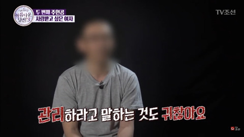 출산후 달라진 아내를 멀리하는 타코야끼남 | 인스티즈