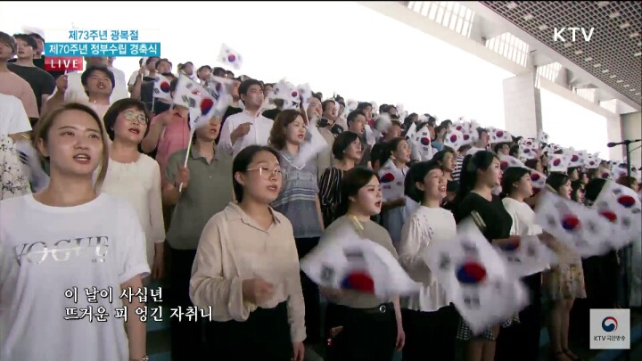 [광복절경축식대합창] 아니?!?!? 700명이요?ㅋㅋㅋㅋㅋ | 인스티즈