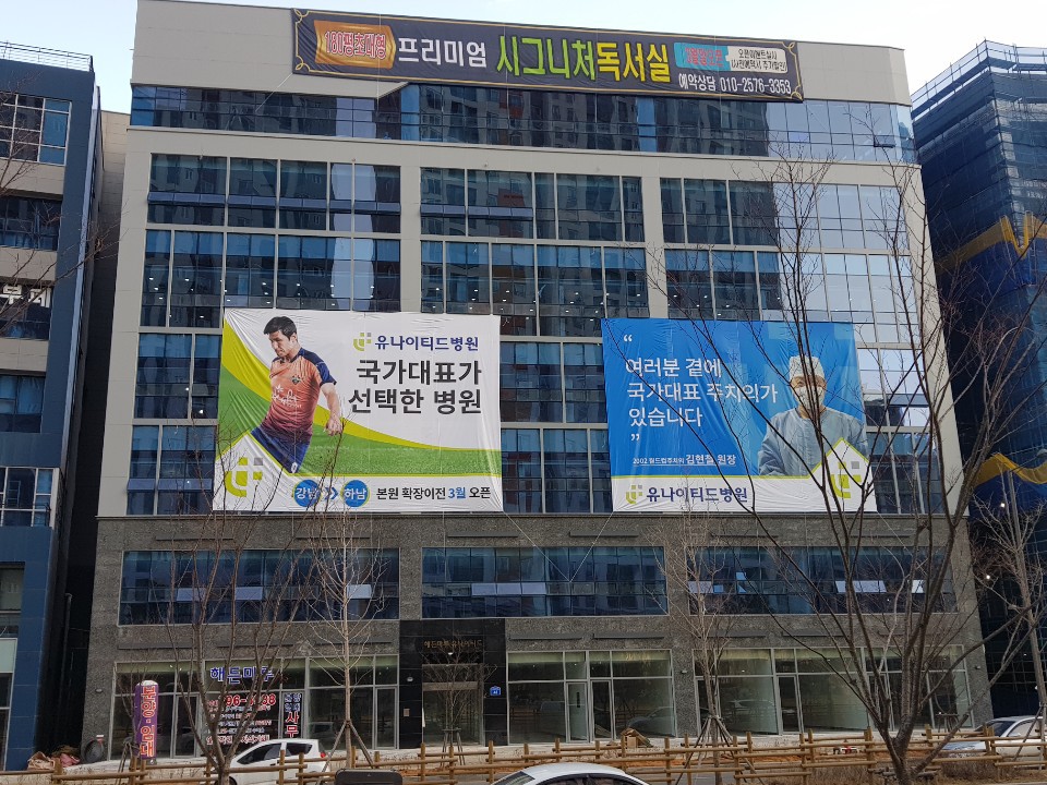 해든마루 이미지