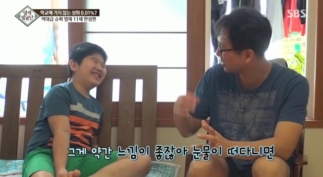 영재 아들과 영화 그래비티를 보면 일어나는 일.jpg | 인스티즈