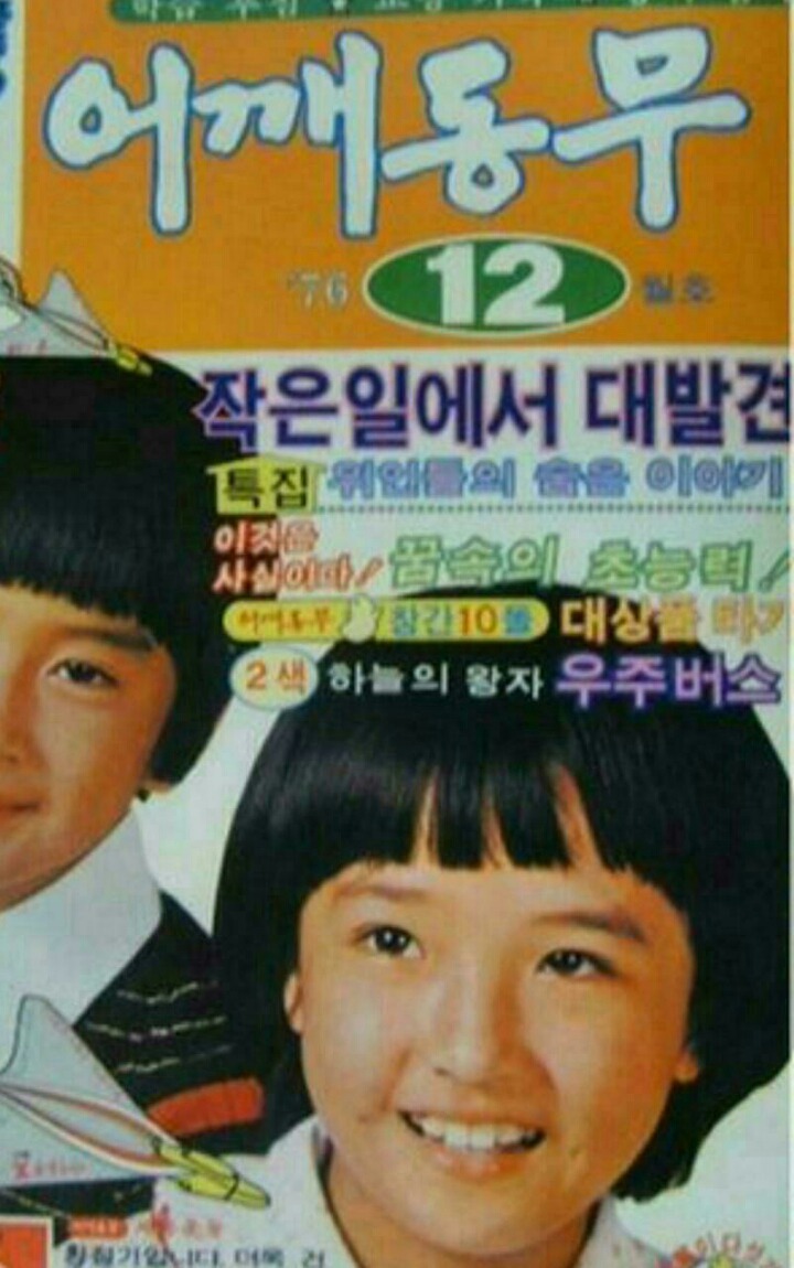 옛추억 이미지