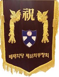 서동화로 이미지