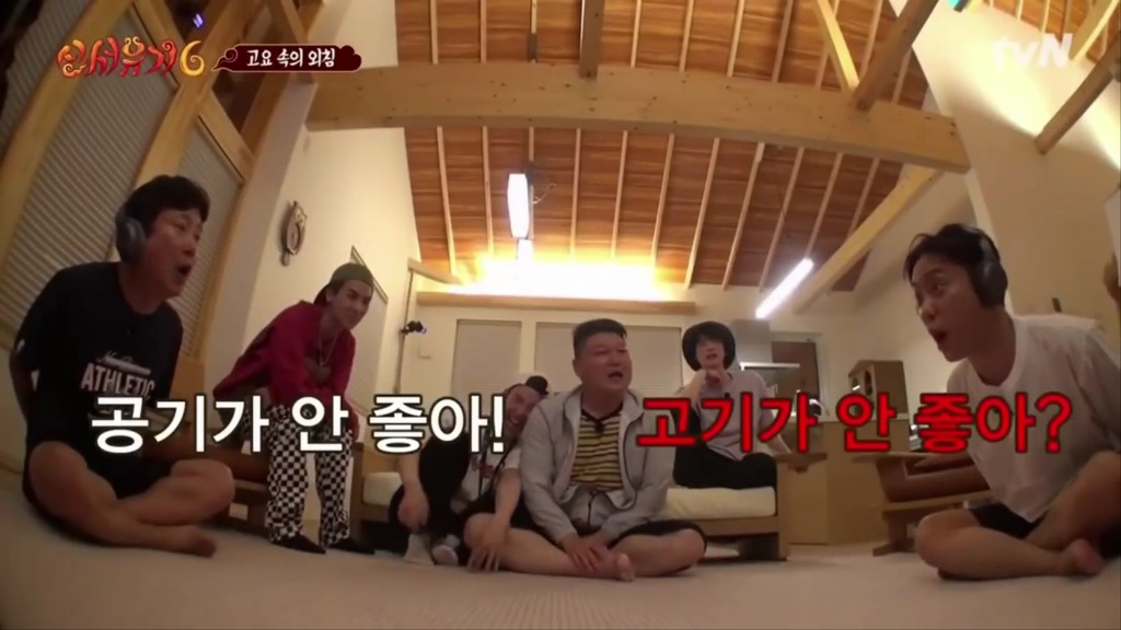 [신서유기6] ??? : 우리나라 고기가 안좋아? | 인스티즈
