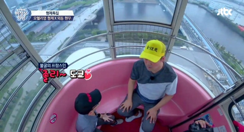 [비정상회담] 언어가 안 통하는 사람과 한 공간에 있을때.jpg | 인스티즈